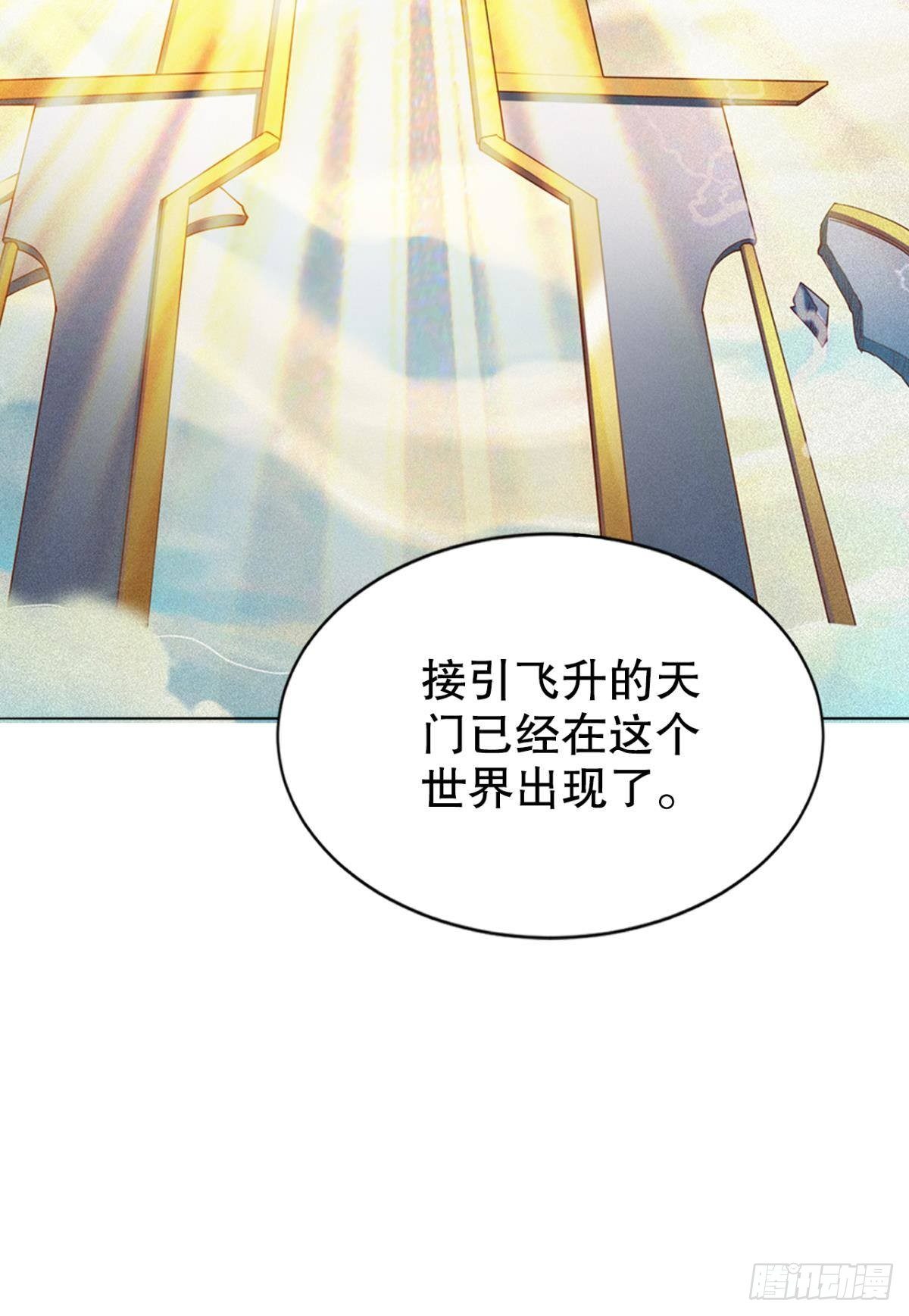 来生再见-第18话