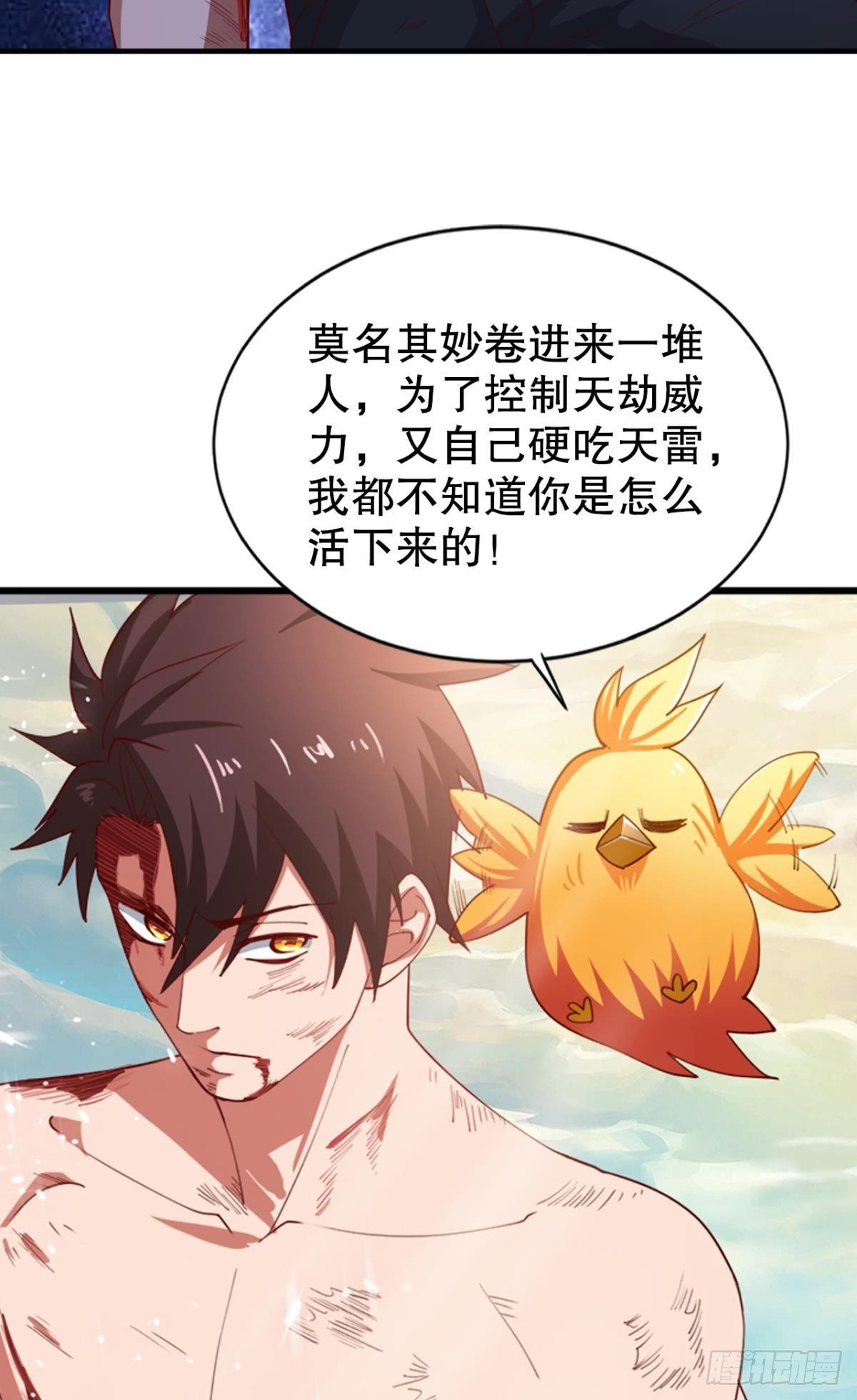 来生再见-第18话