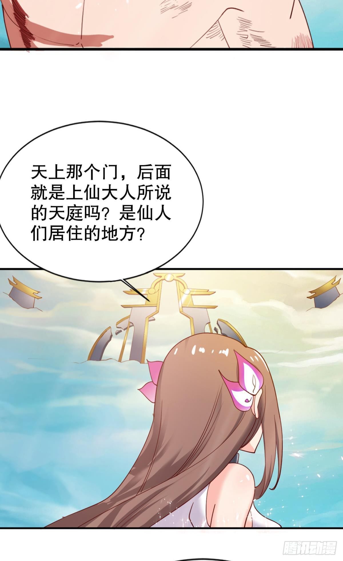 来生再见-第18话