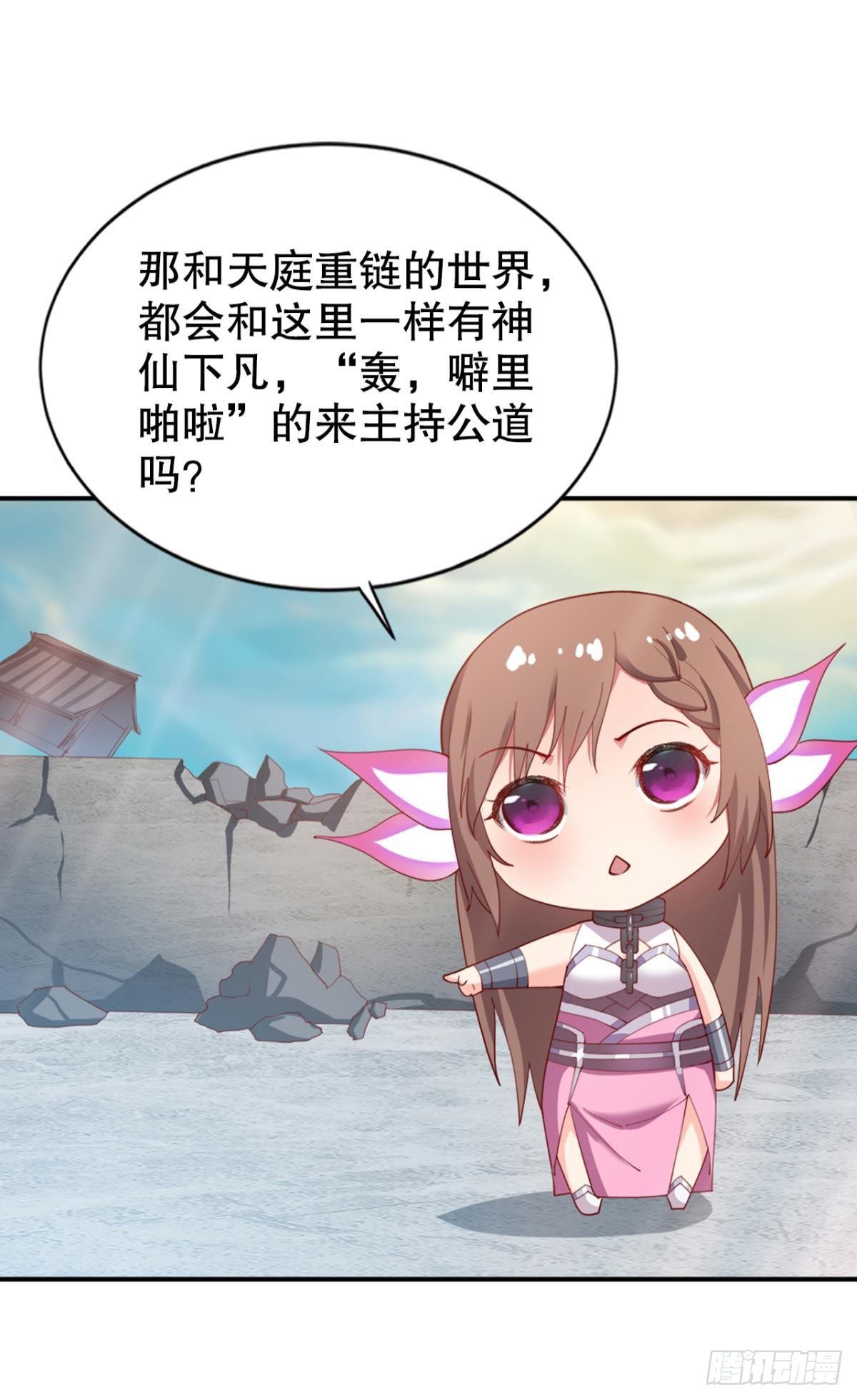 来生再见-第18话