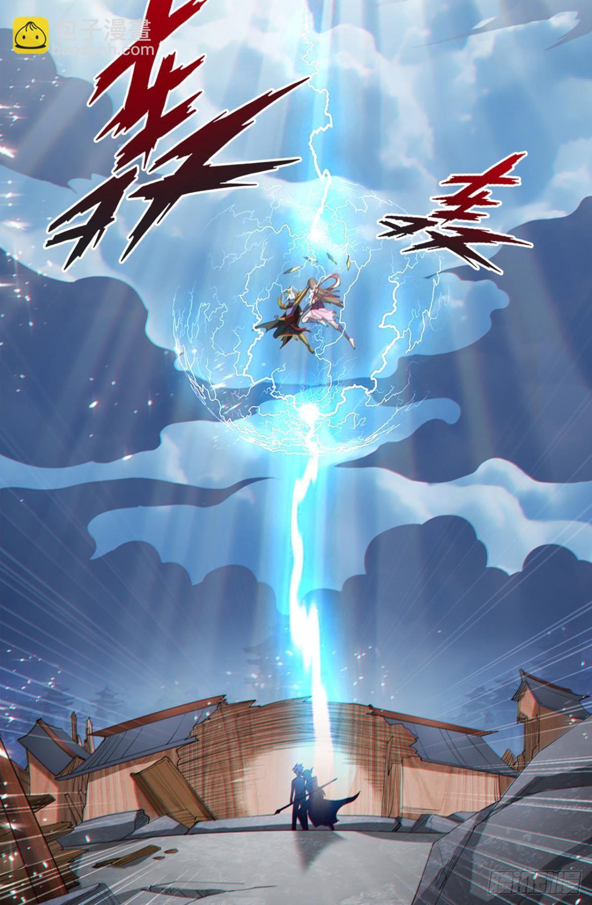 来生再见-第18话