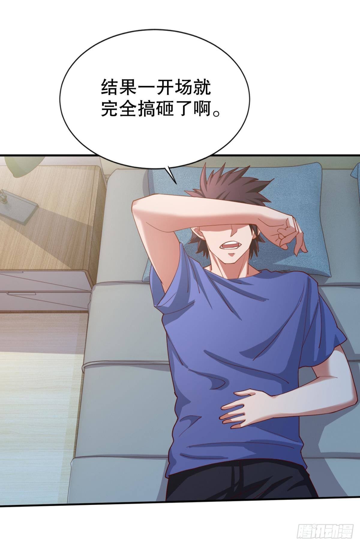 来生再见-第18话