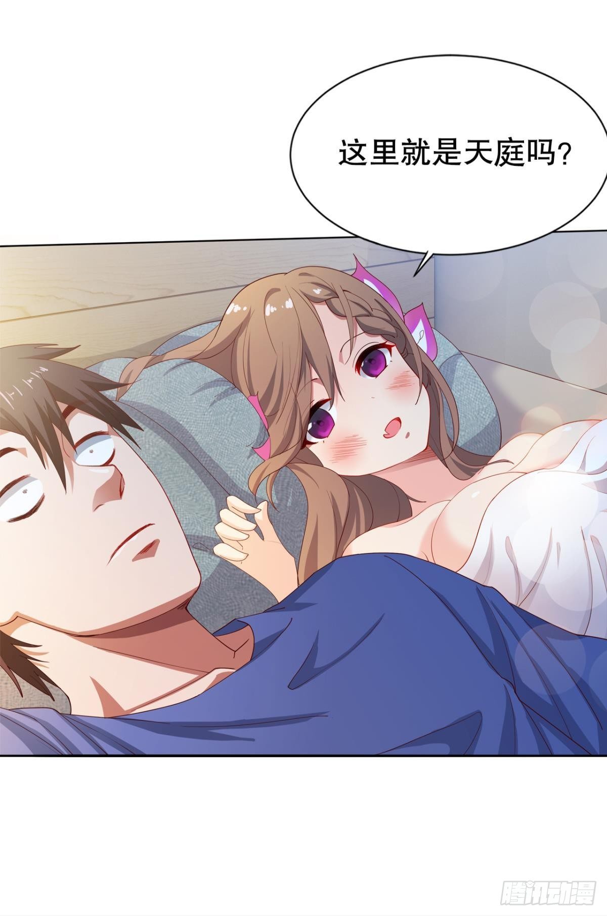 来生再见-第18话