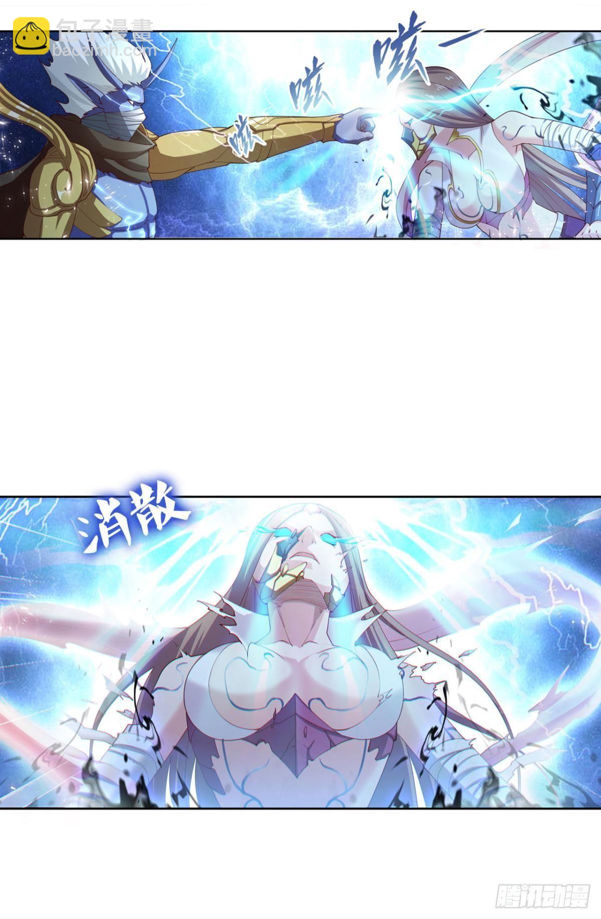 来生再见-第18话