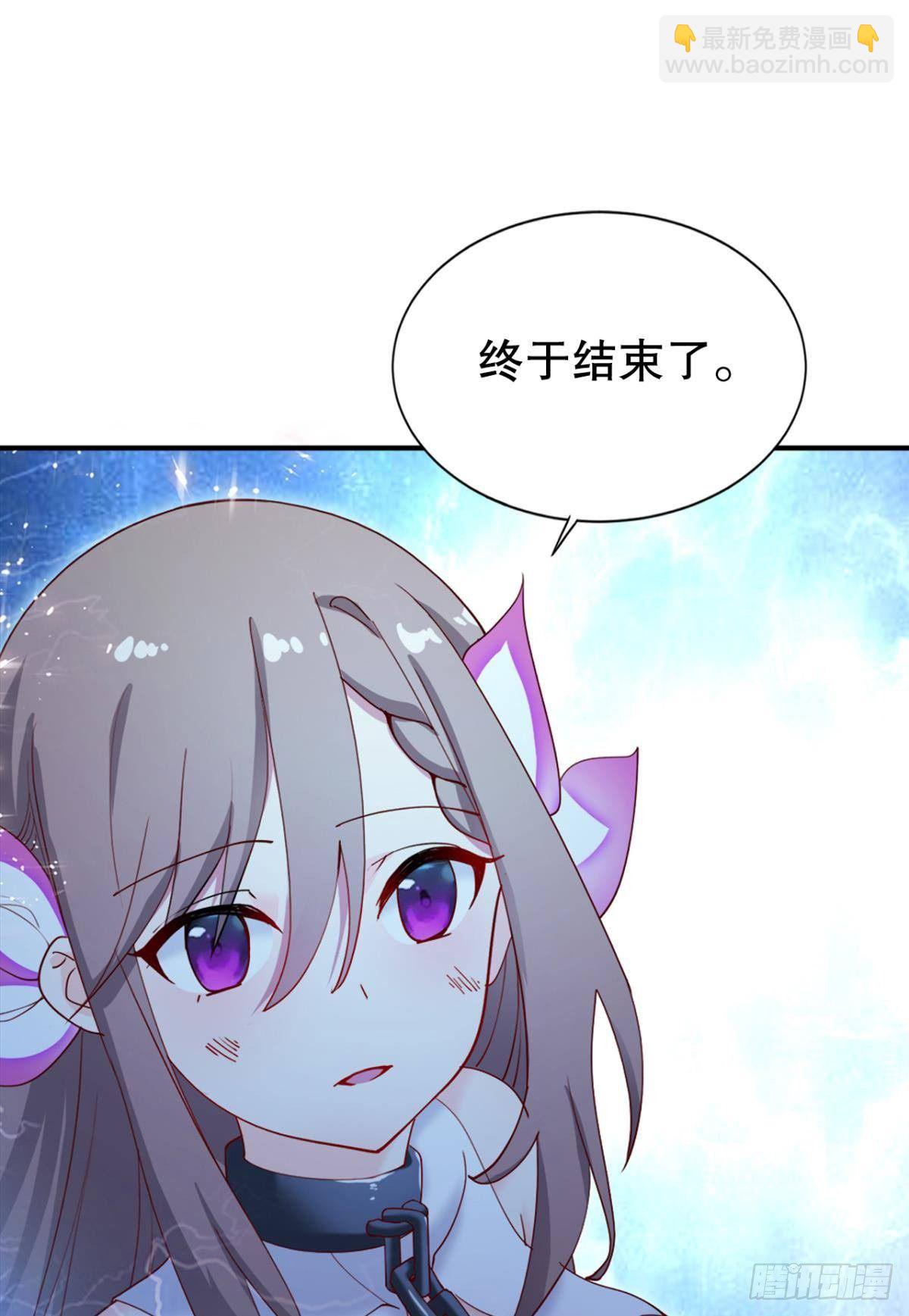 来生再见-第18话