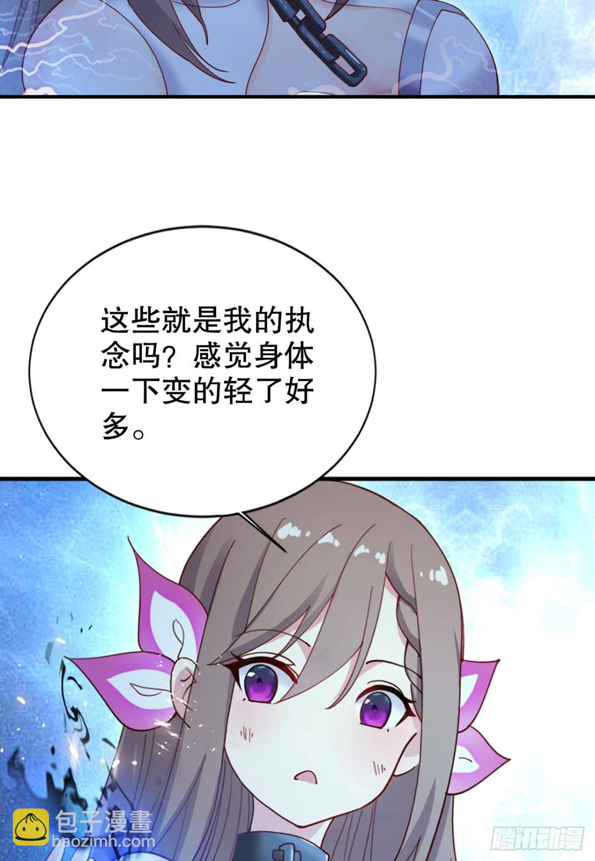 来生再见-第18话