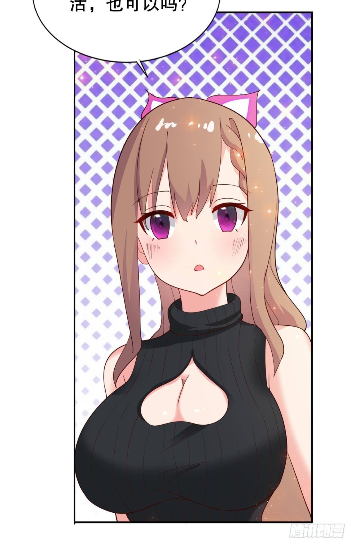 这工作，我熟啊！(1/2)-第20话