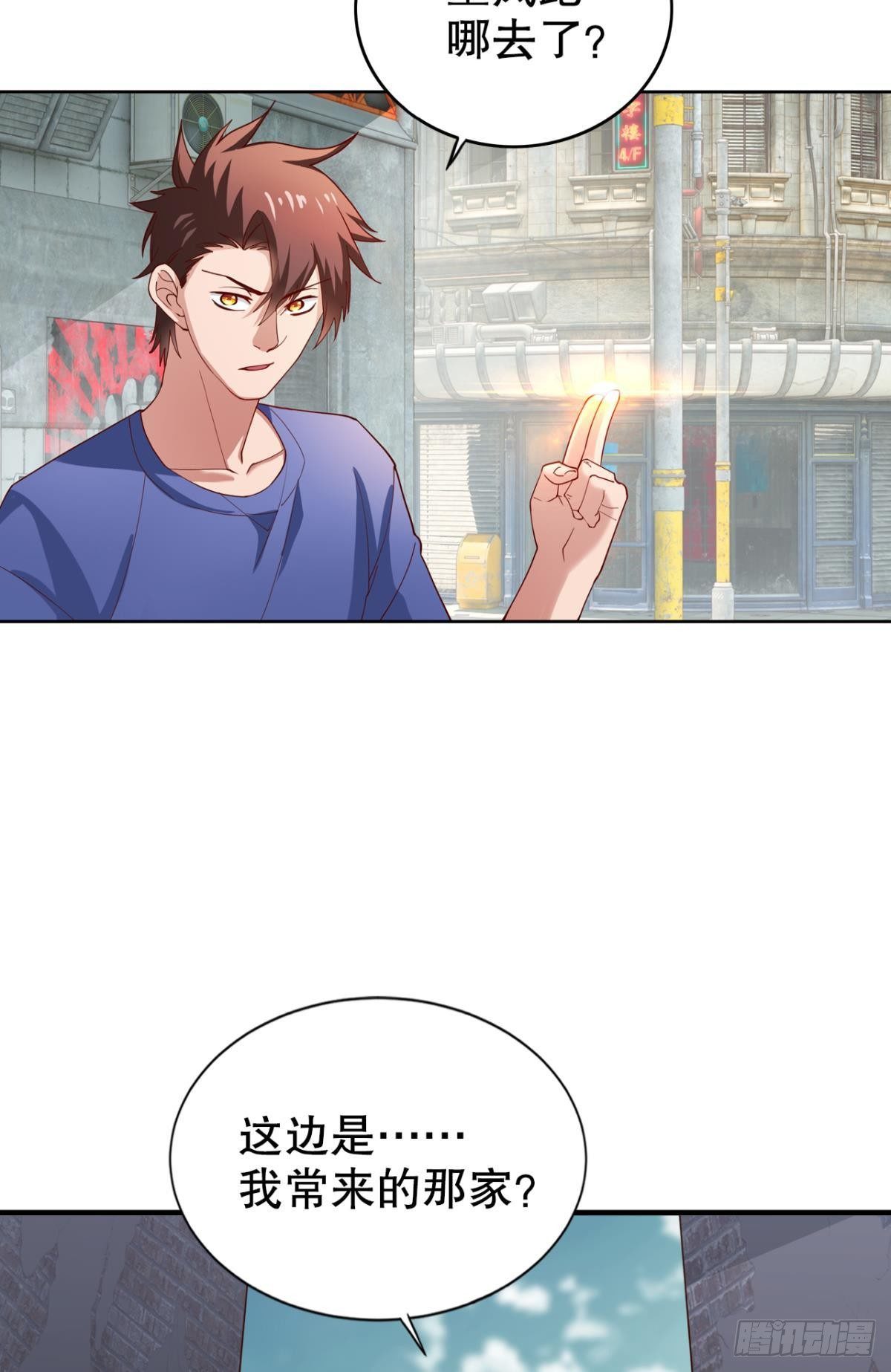 这工作，我熟啊！(1/2)-第20话