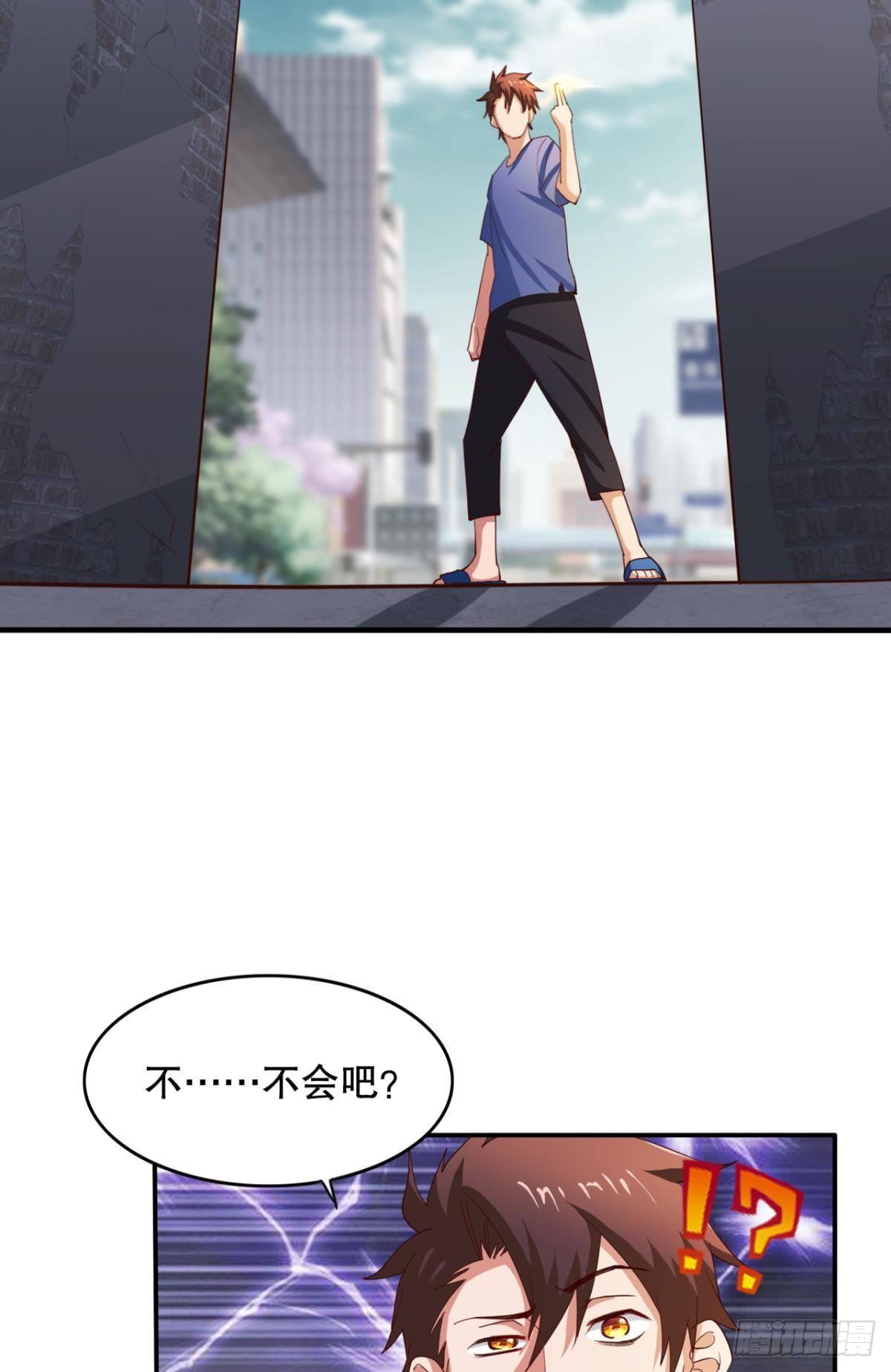 这工作，我熟啊！(1/2)-第20话