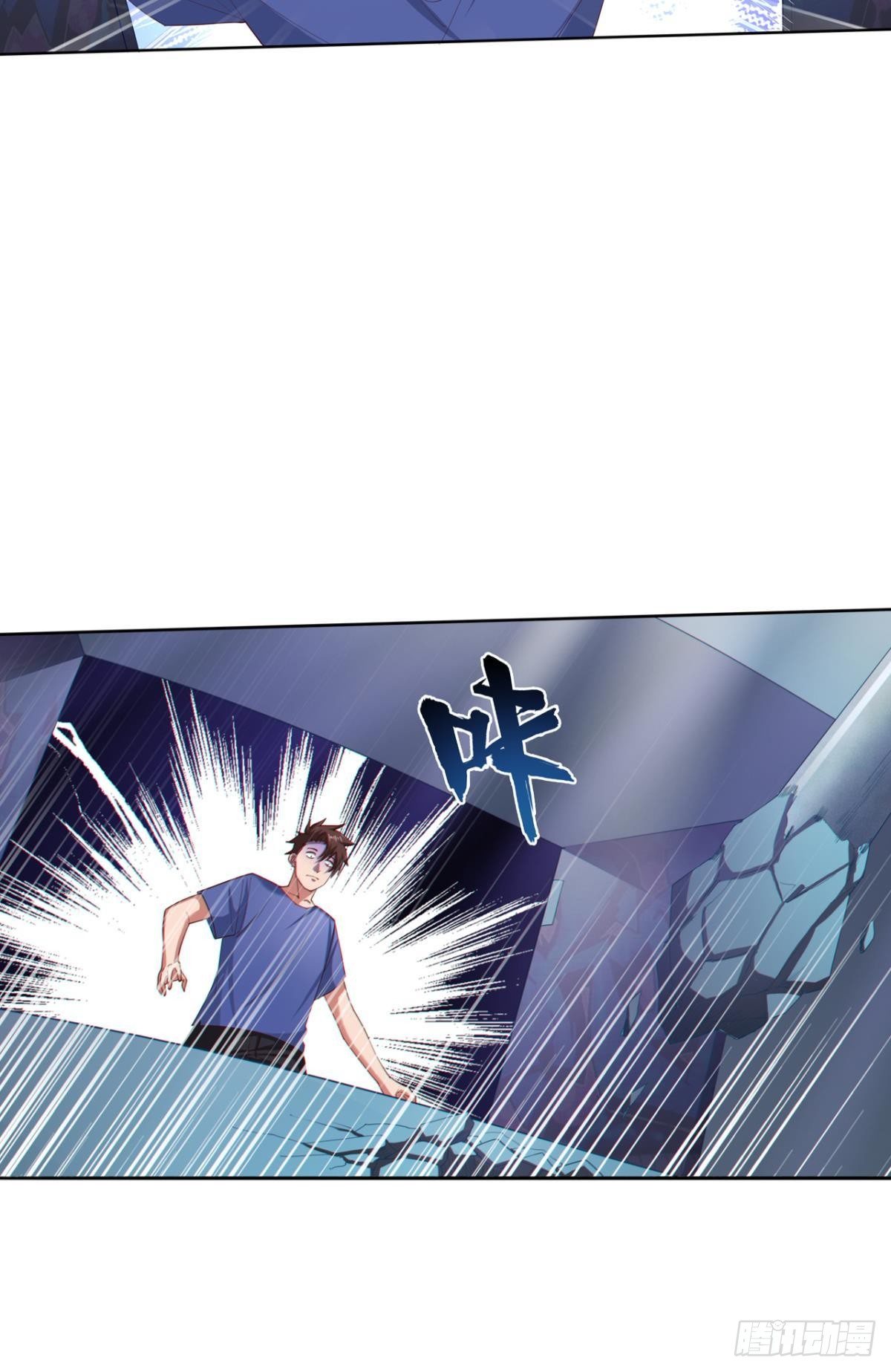 这工作，我熟啊！(1/2)-第20话