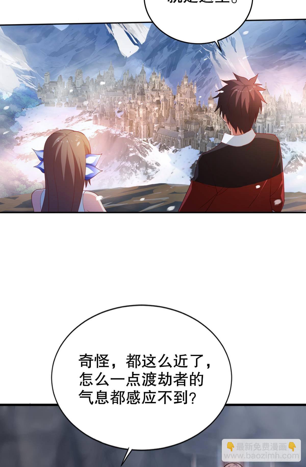 新官上任三把火-第22话