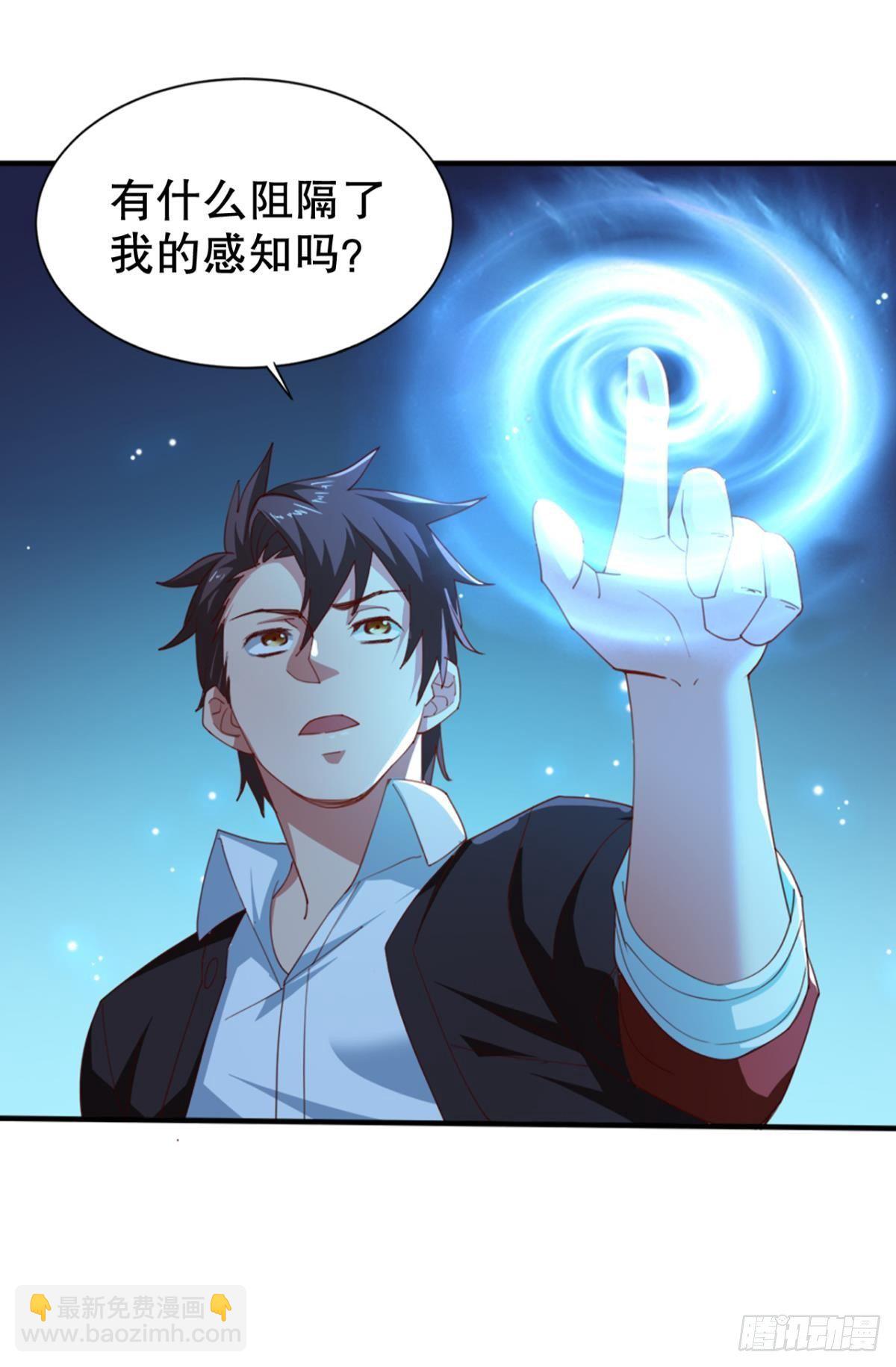 新官上任三把火-第22话