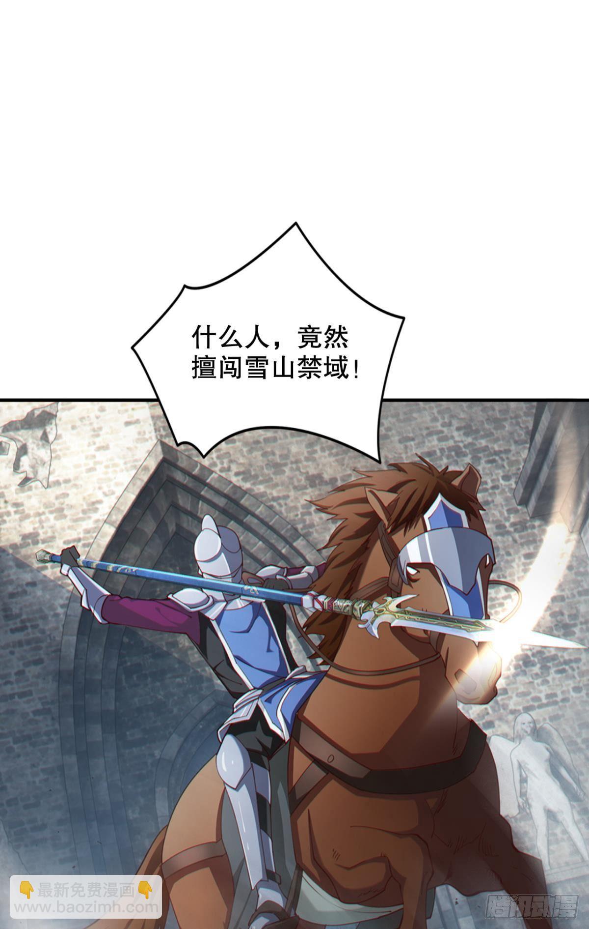 新官上任三把火-第22话