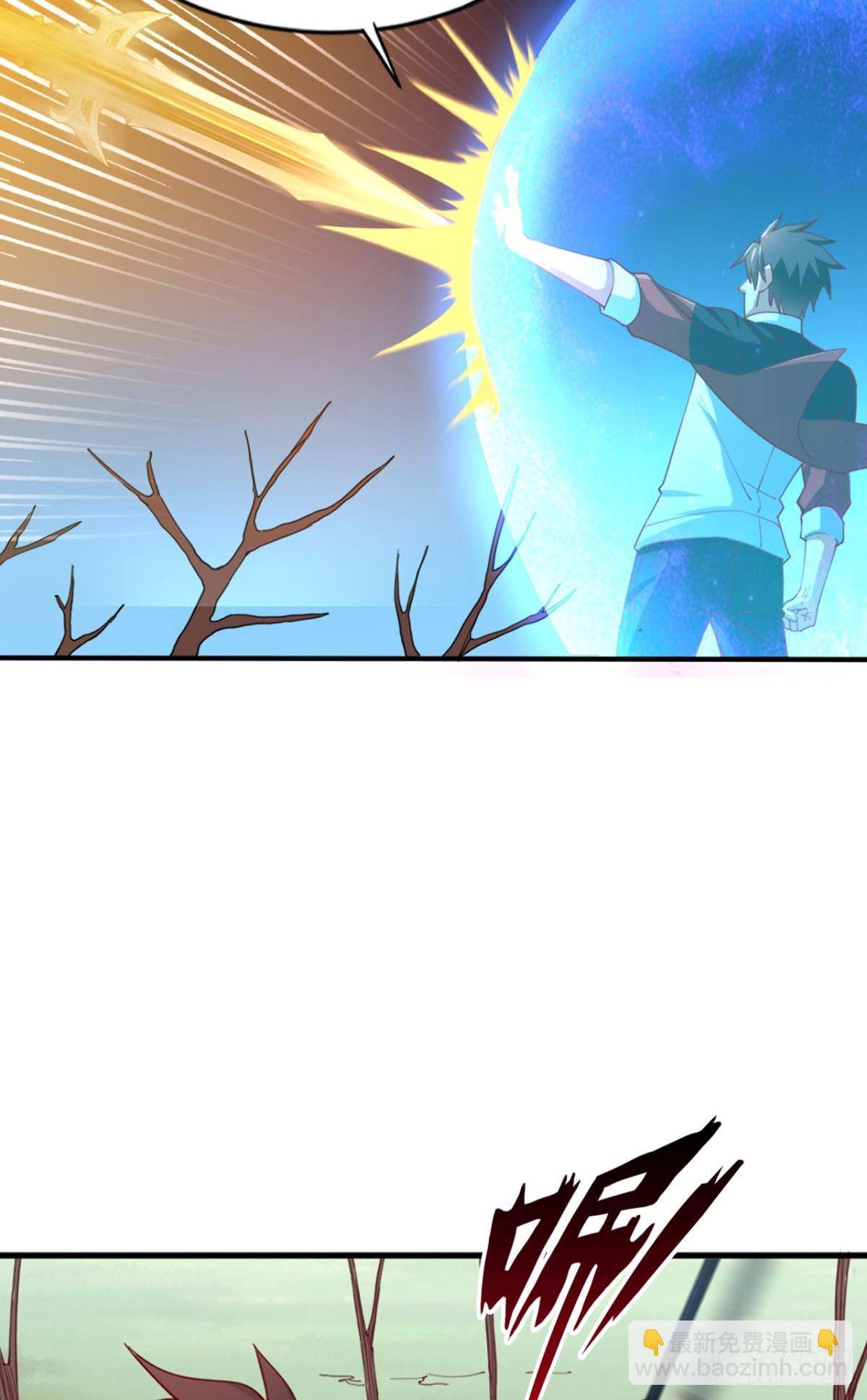 新官上任三把火-第22话