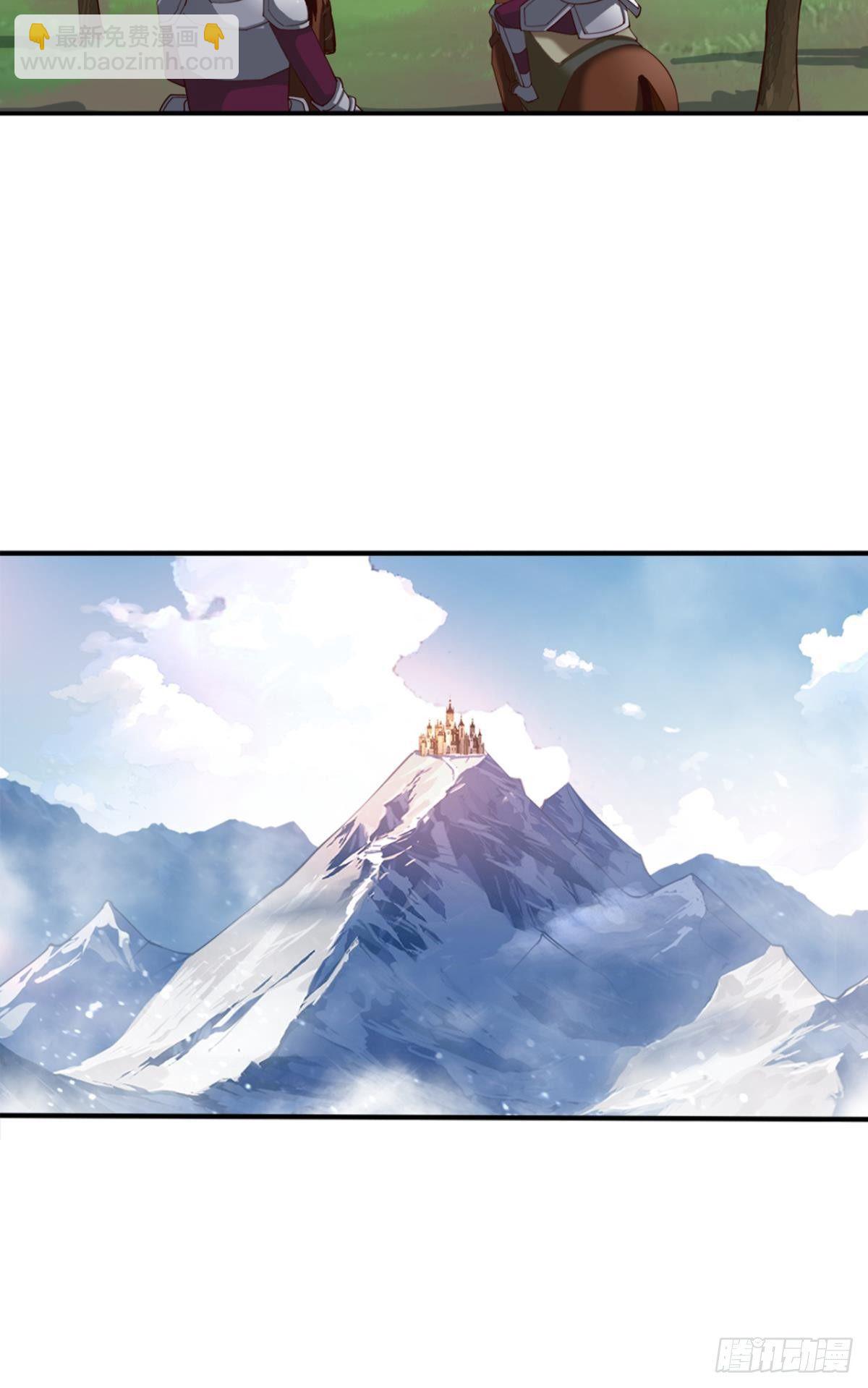 新官上任三把火-第22话