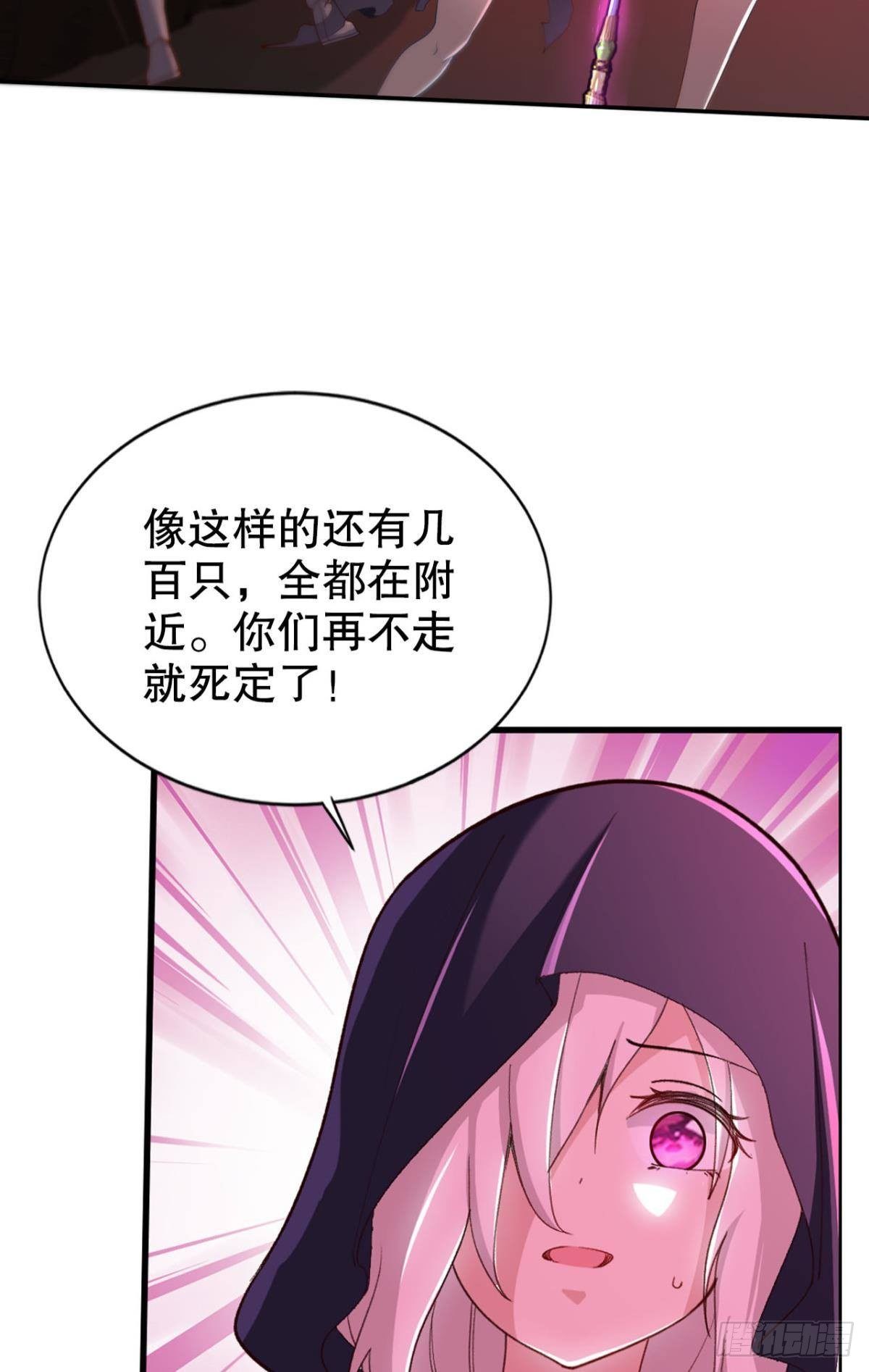 惊不惊喜意不意外？(1/2)-第24话