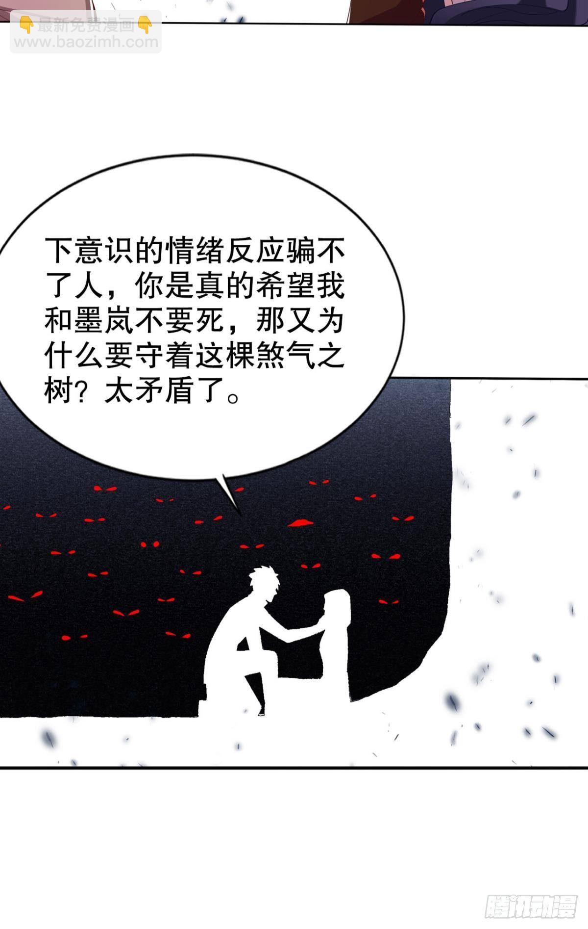 惊不惊喜意不意外？(1/2)-第24话