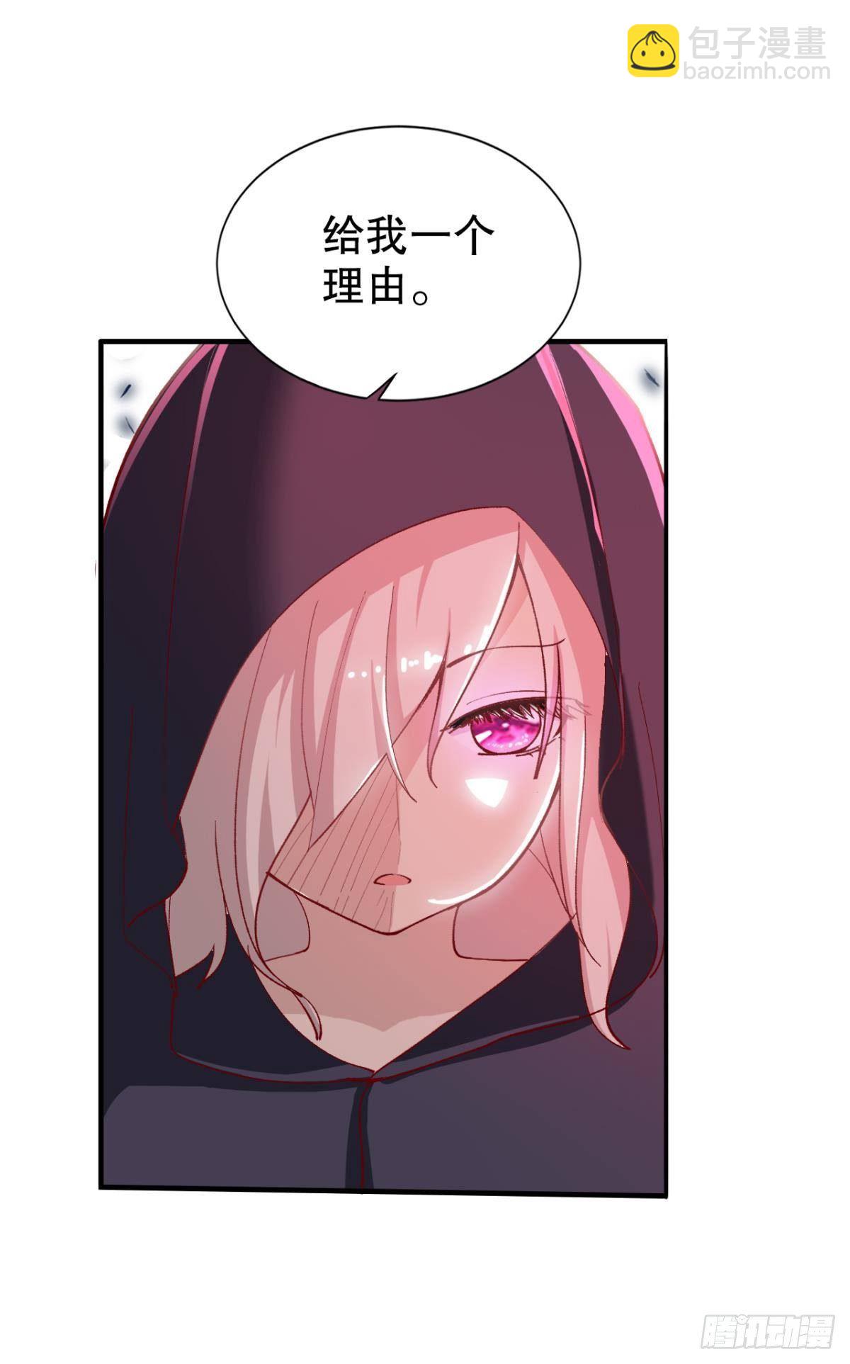 惊不惊喜意不意外？(1/2)-第24话