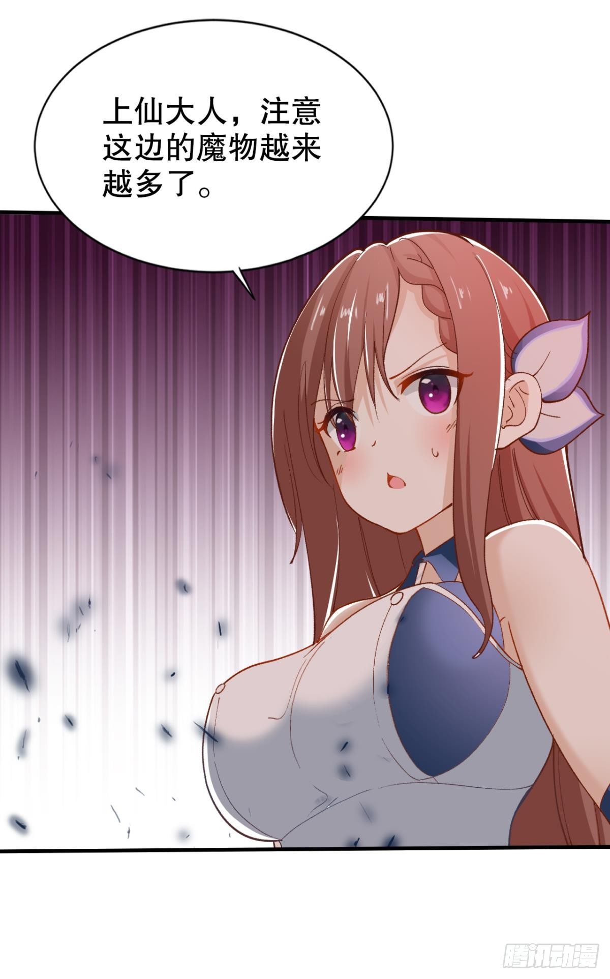 惊不惊喜意不意外？(1/2)-第24话