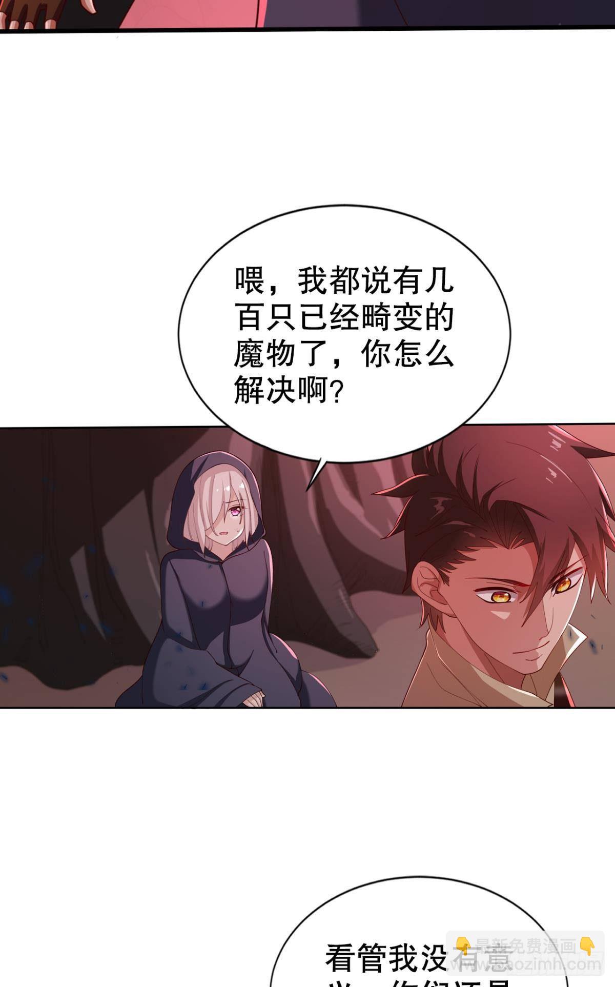 惊不惊喜意不意外？(1/2)-第24话