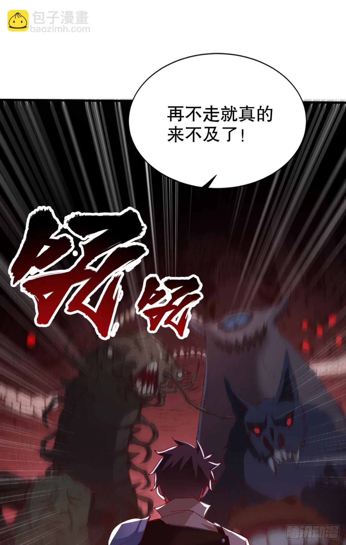 惊不惊喜意不意外？(1/2)-第24话