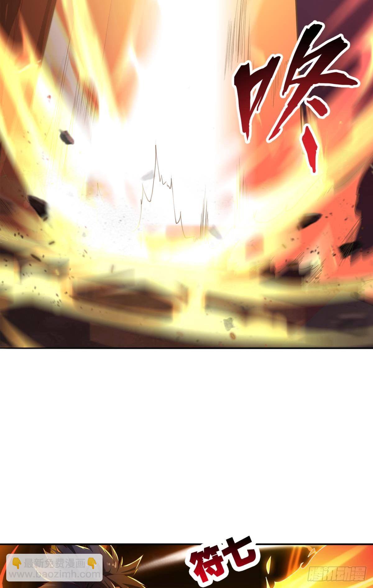 惊不惊喜意不意外？(1/2)-第24话