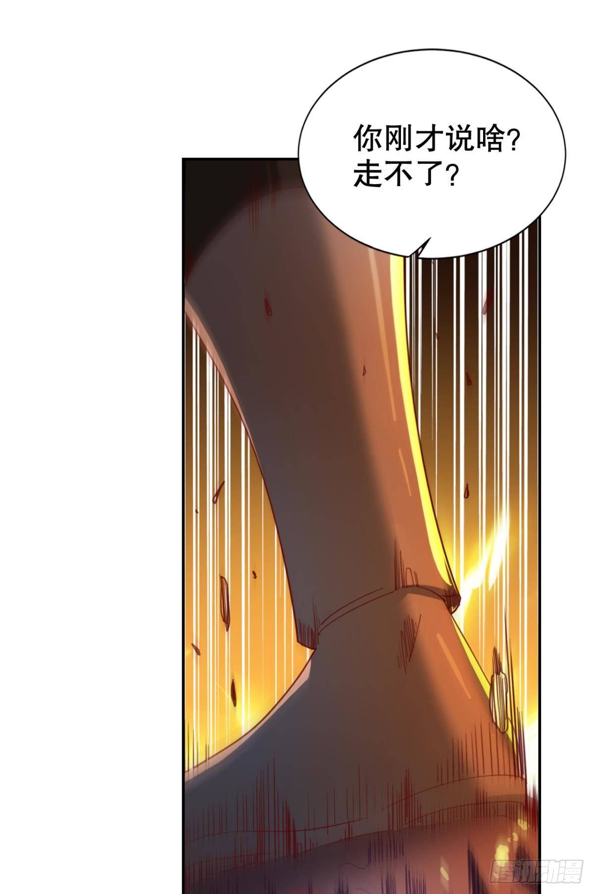 惊不惊喜意不意外？(1/2)-第24话