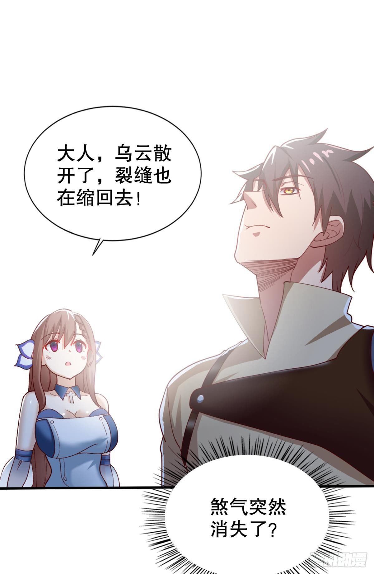 惊不惊喜意不意外？(1/2)-第24话