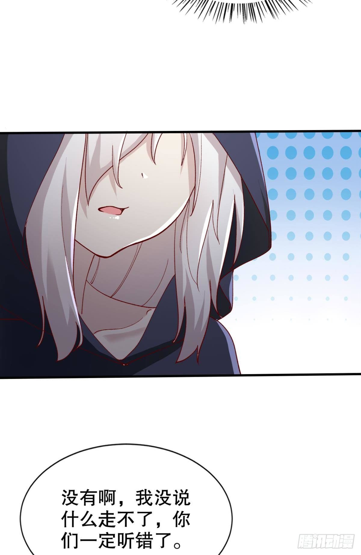 惊不惊喜意不意外？(1/2)-第24话