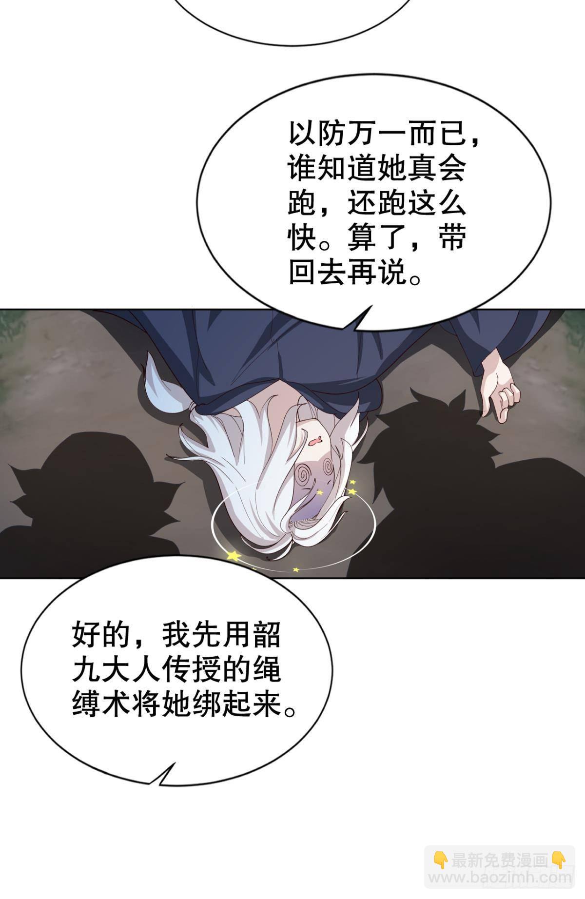 惊不惊喜意不意外？(1/2)-第24话