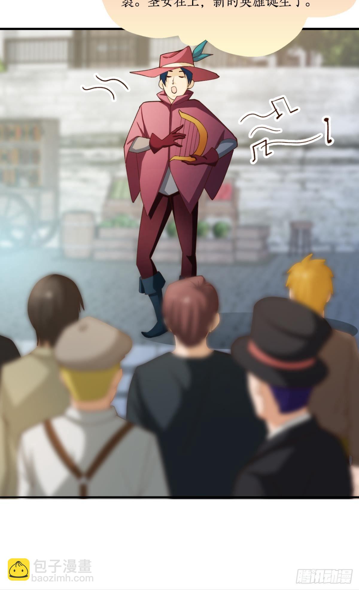 被扭曲的事实(1/2)-第26话