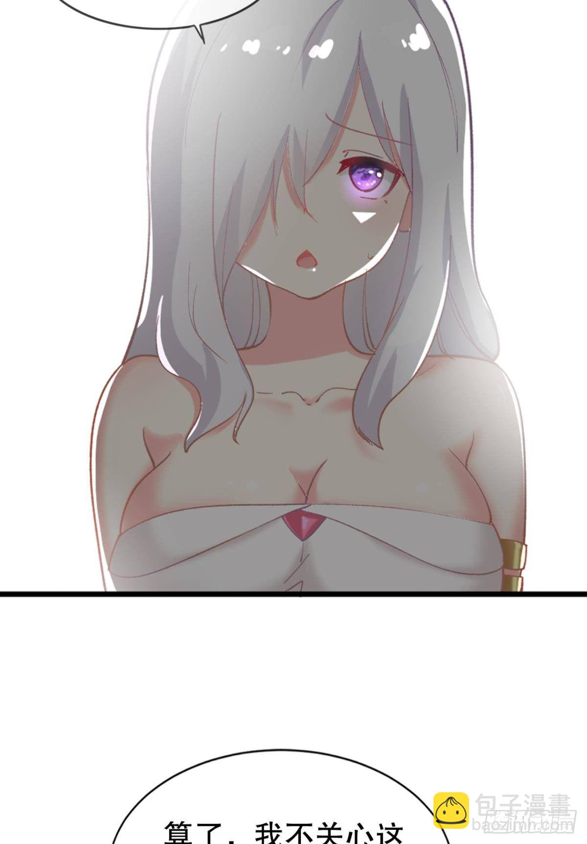 被扭曲的事实(1/2)-第26话