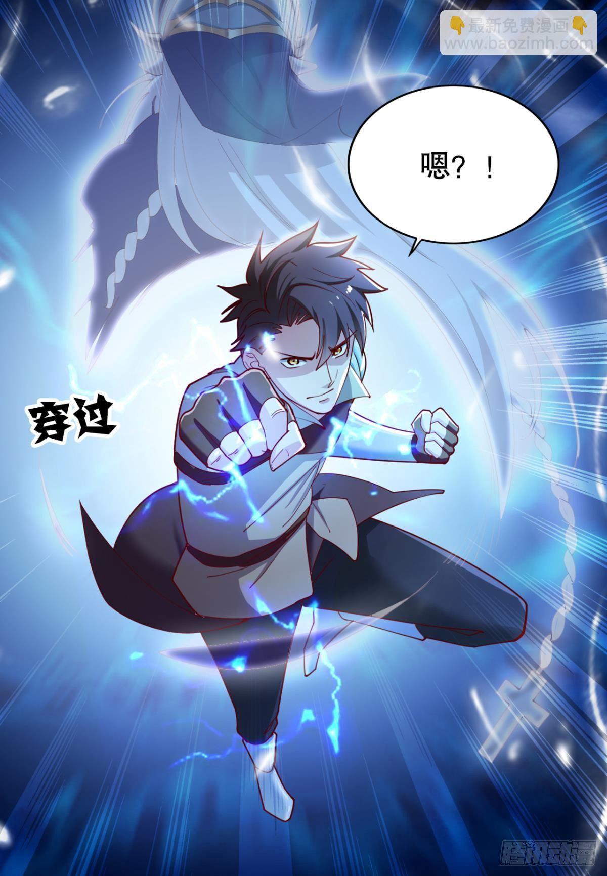 被扭曲的事实(1/2)-第26话