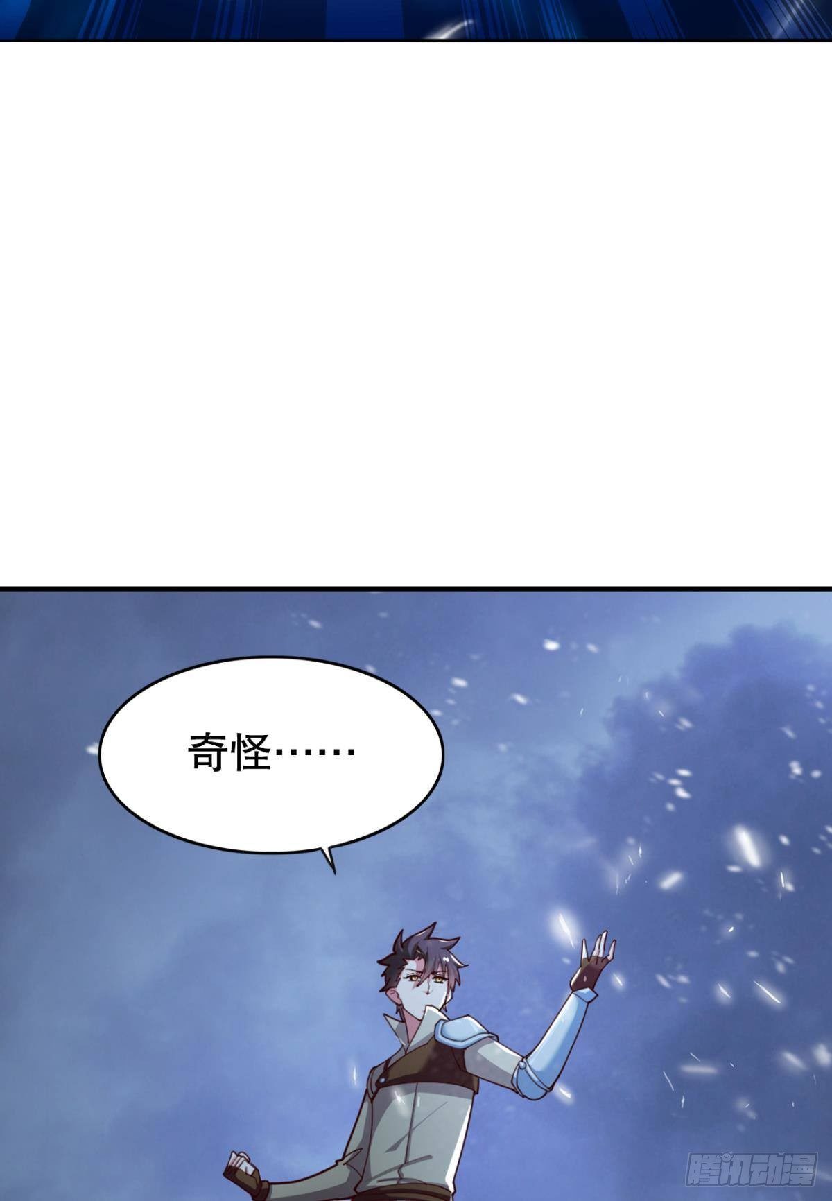 被扭曲的事实(1/2)-第26话