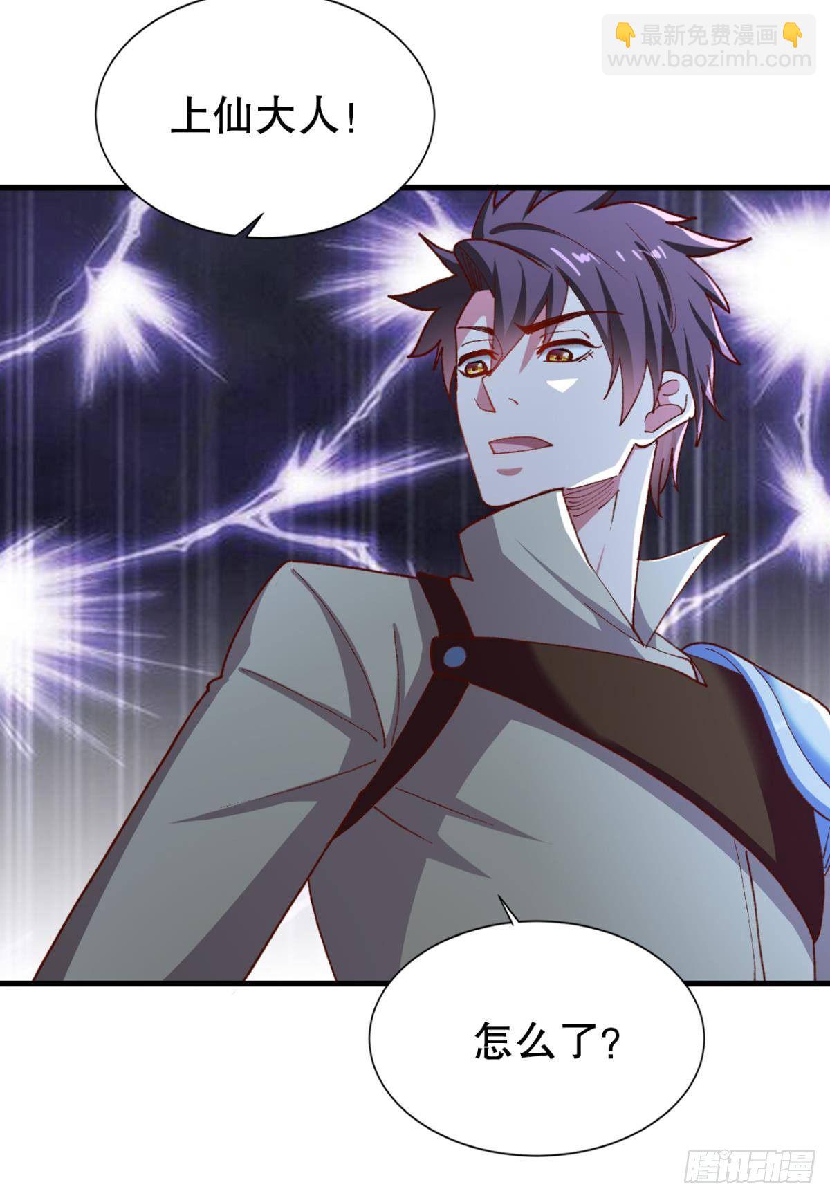 被扭曲的事实(1/2)-第26话