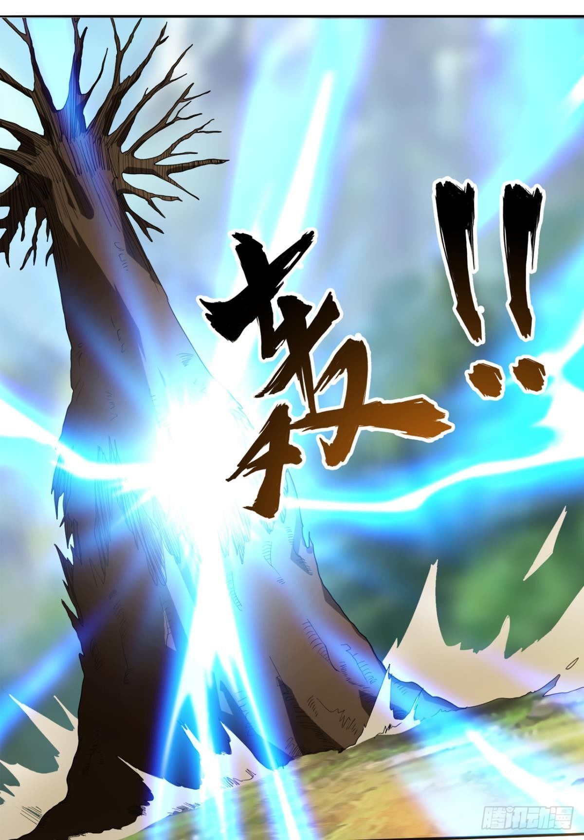 请救救我们！(1/2)-第28话