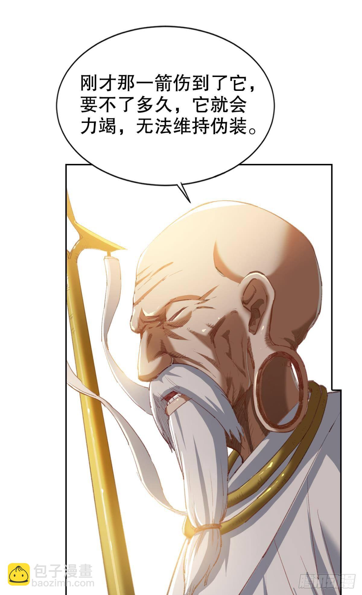 请救救我们！(1/2)-第28话