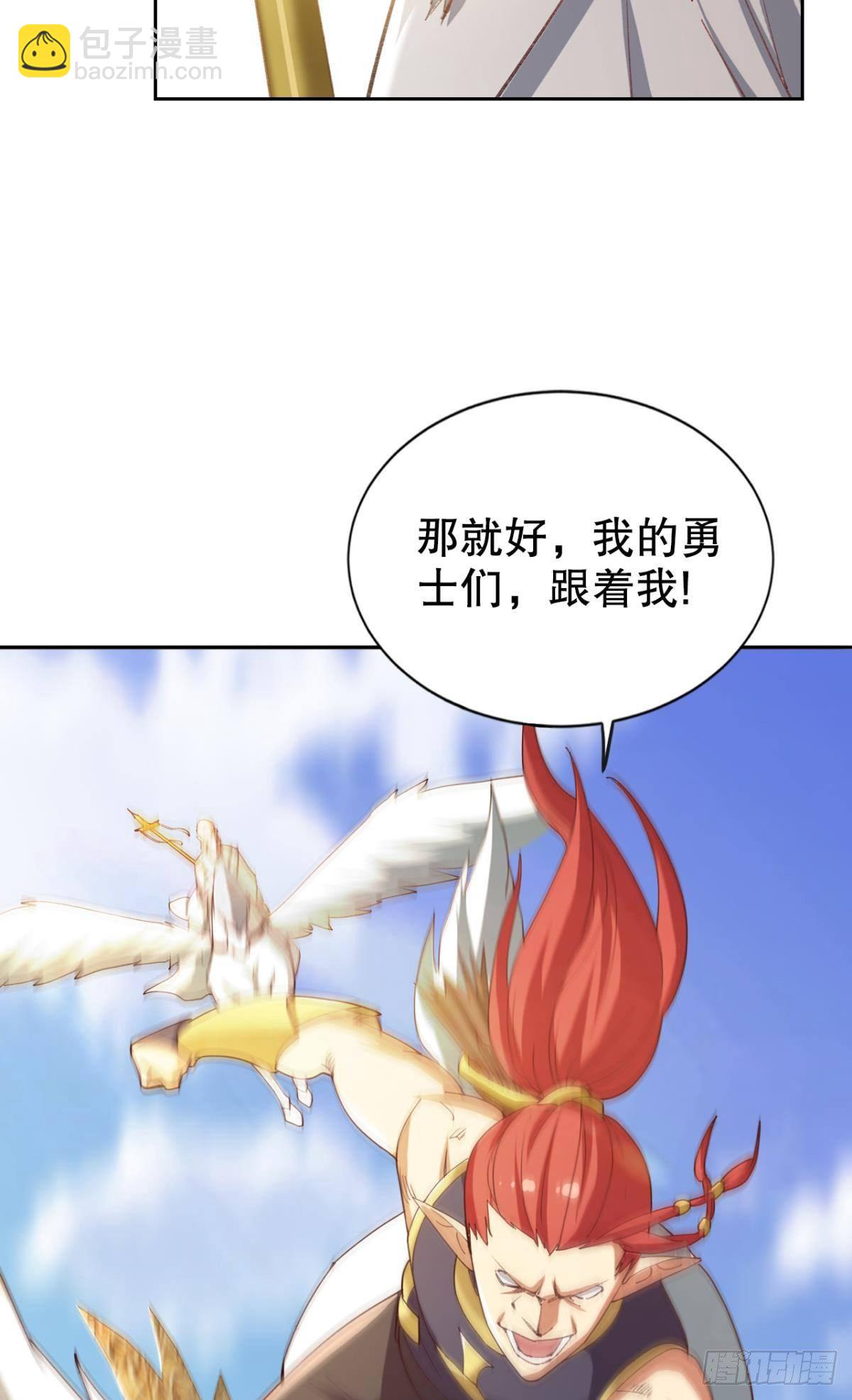 请救救我们！(1/2)-第28话