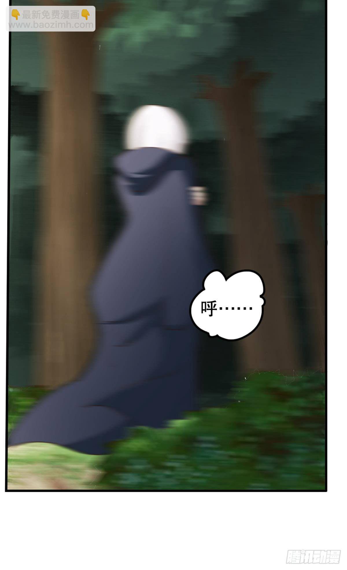 请救救我们！(1/2)-第28话