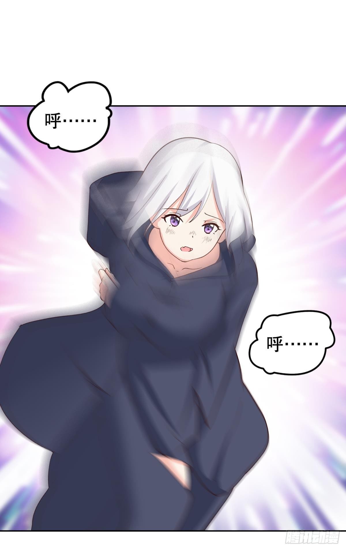 请救救我们！(1/2)-第28话