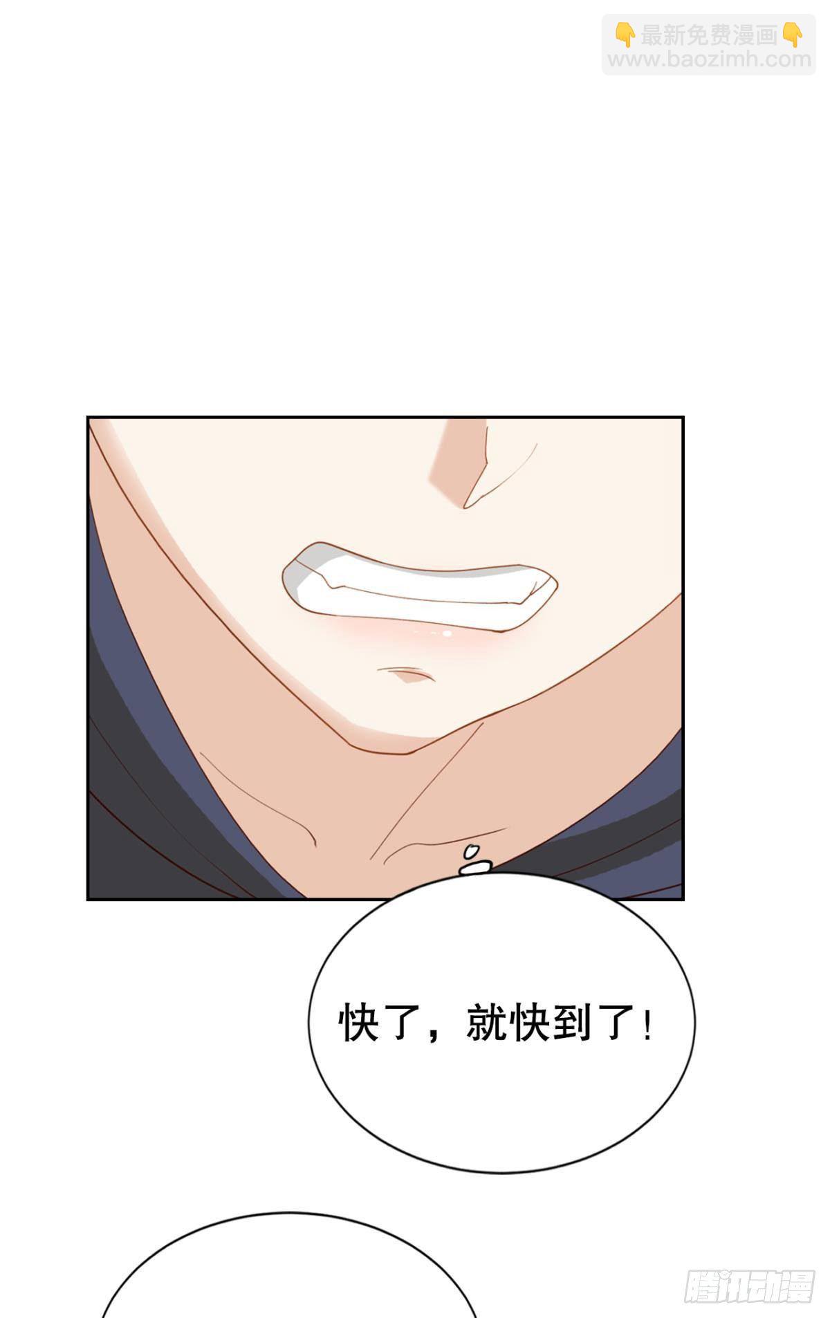 请救救我们！(1/2)-第28话