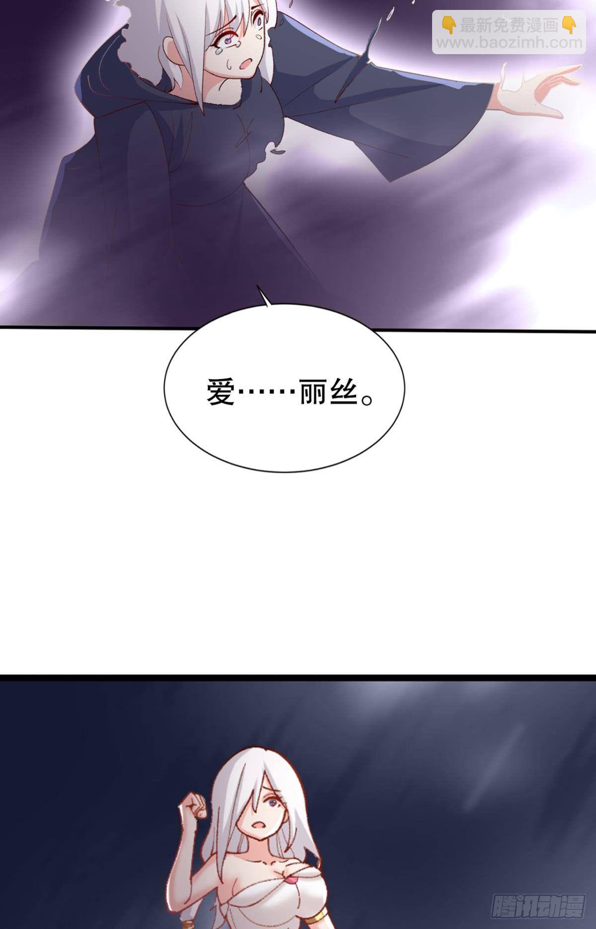 请救救我们！(1/2)-第28话