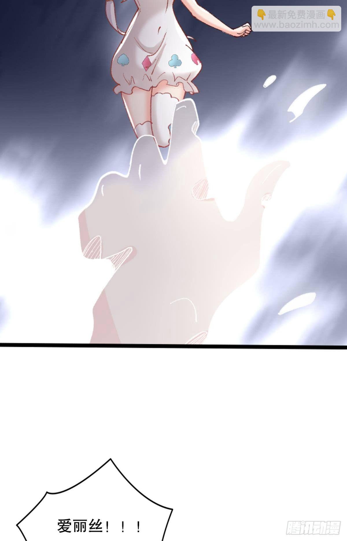 请救救我们！(1/2)-第28话