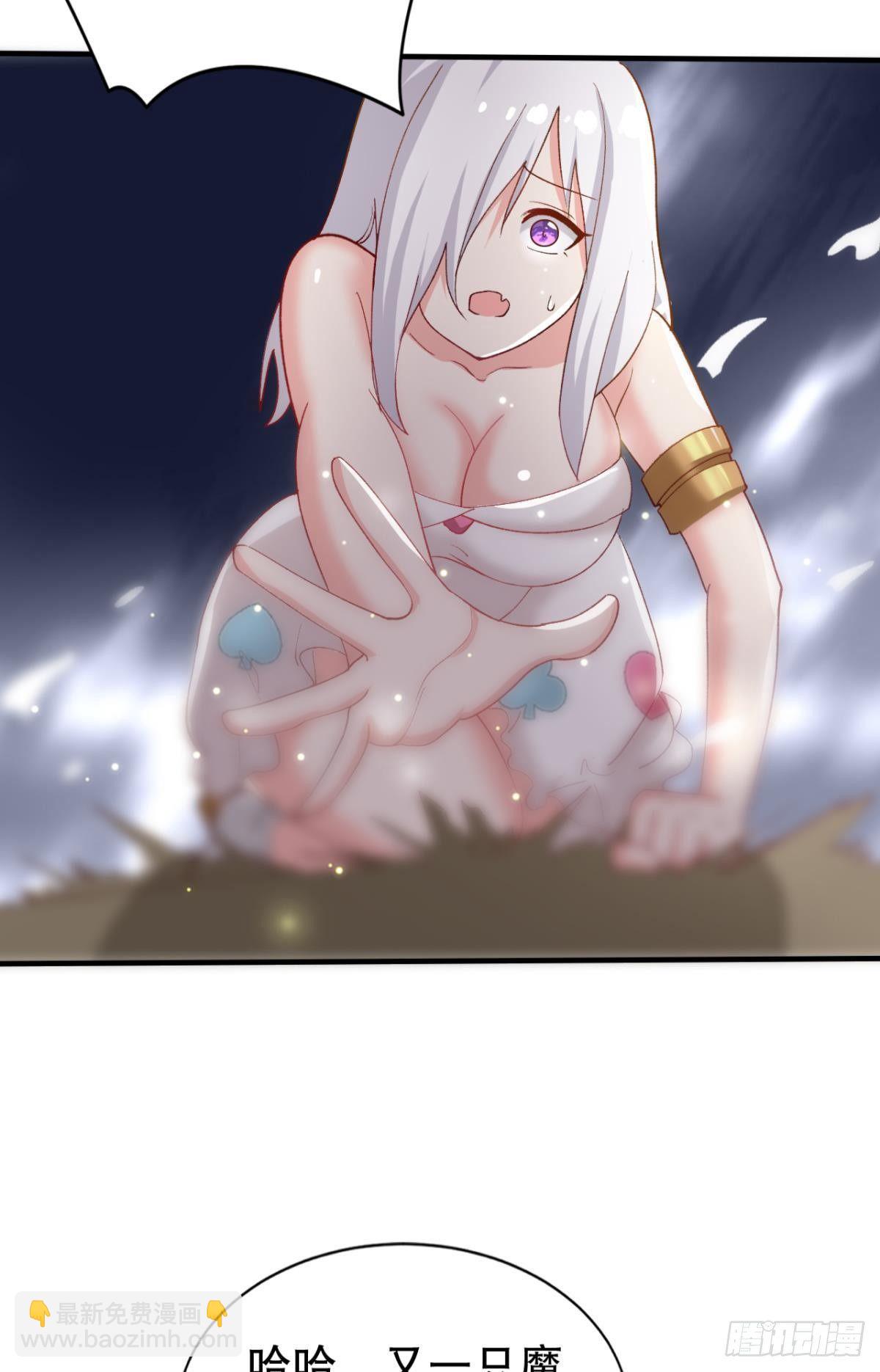 请救救我们！(1/2)-第28话