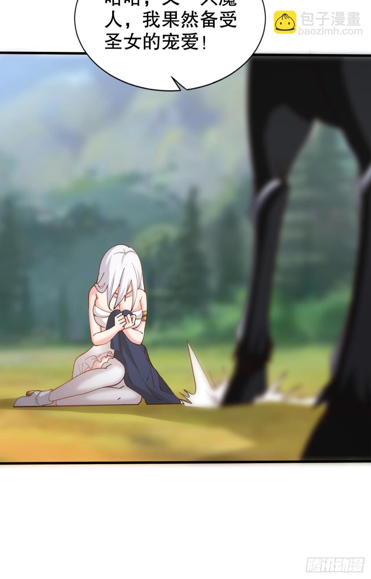 请救救我们！(1/2)-第28话