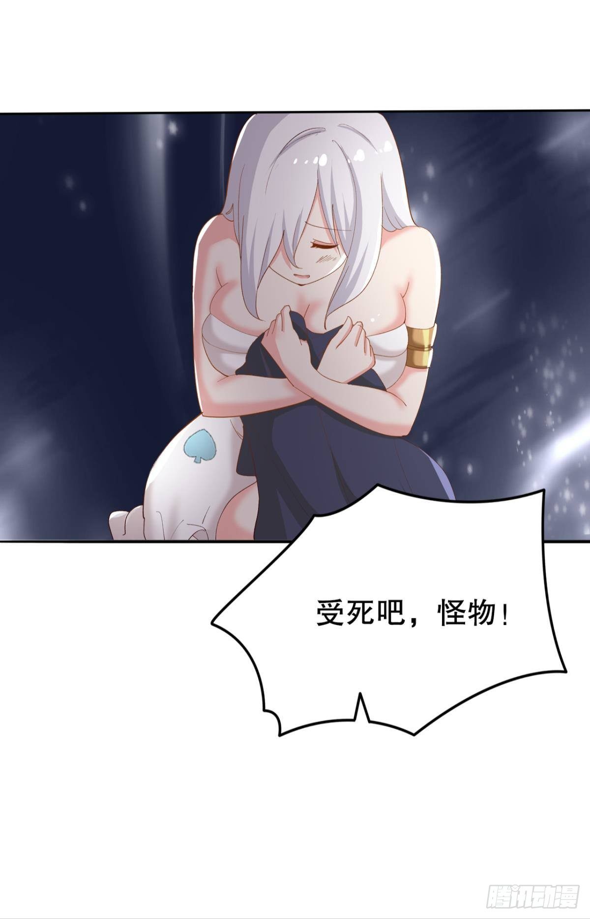 请救救我们！(1/2)-第28话