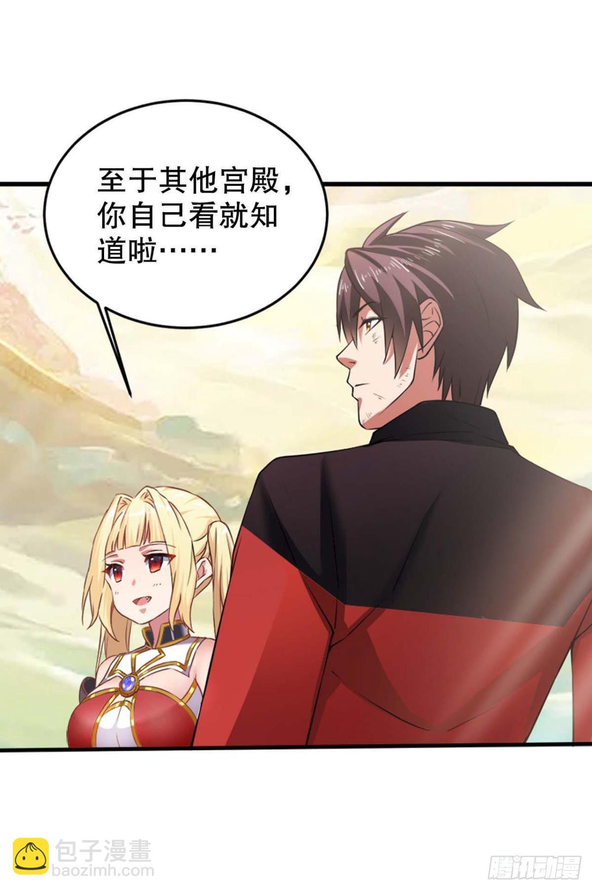 你的天劫就是我-第4话