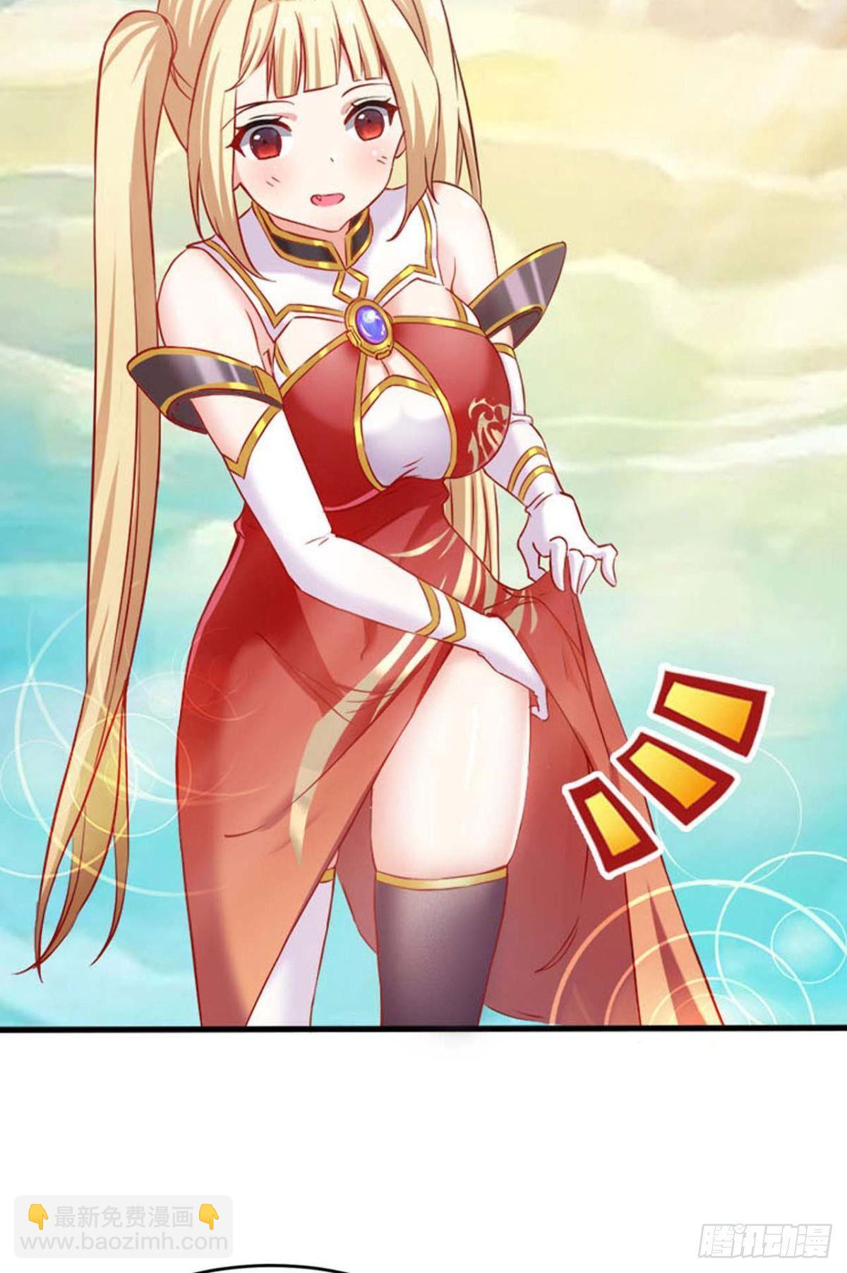 你的天劫就是我-第4话