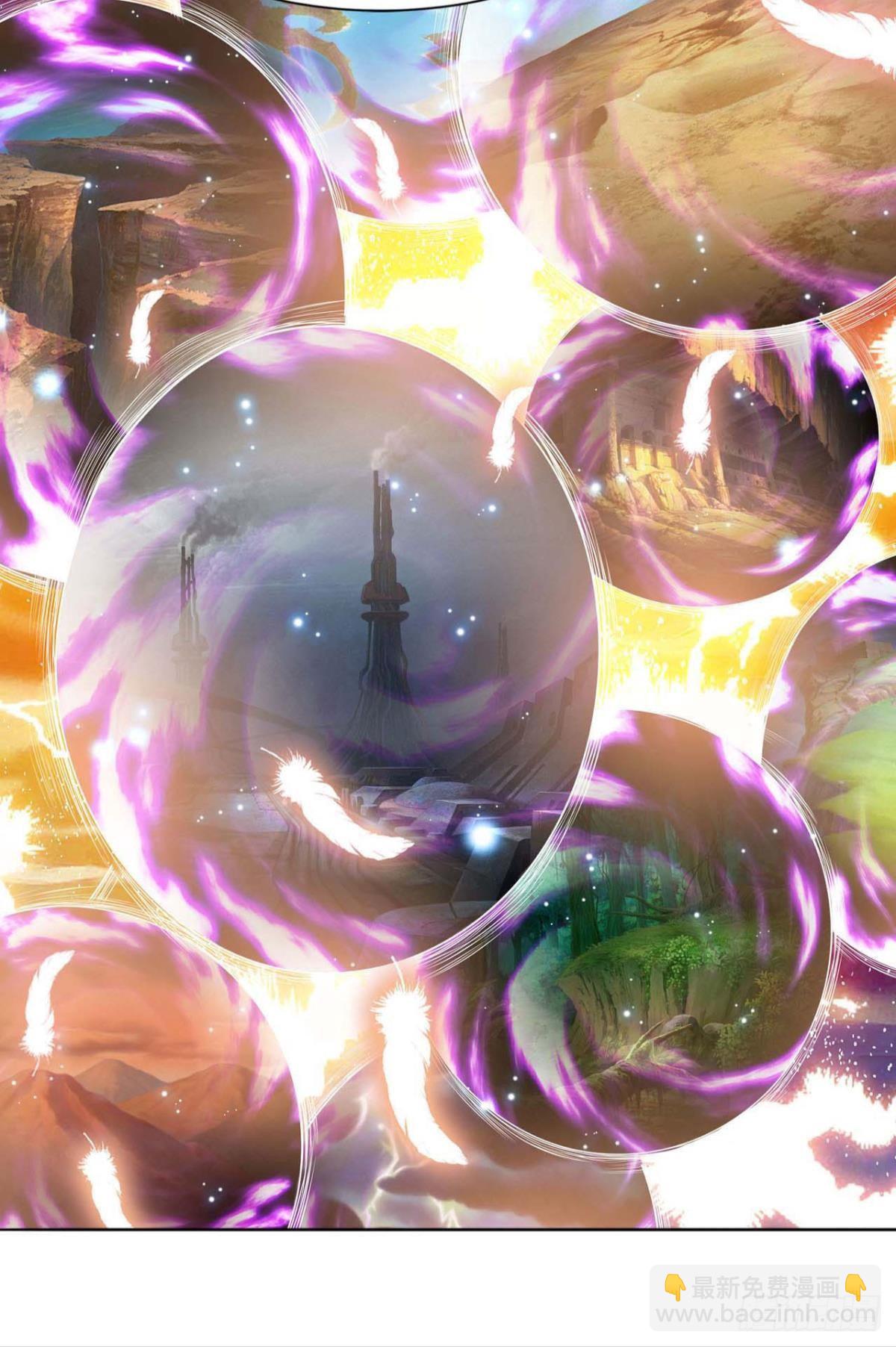 你的天劫就是我-第4话