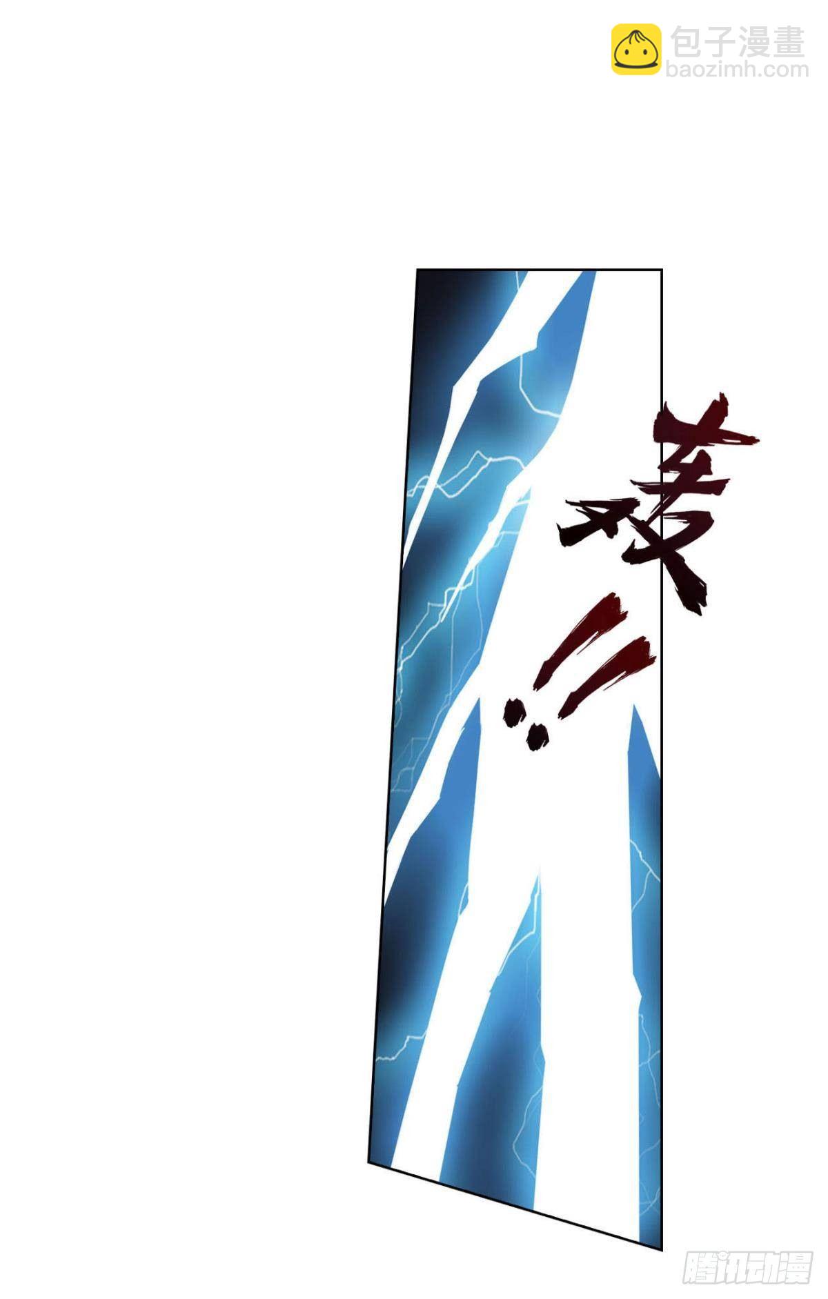 你的天劫就是我-第4话